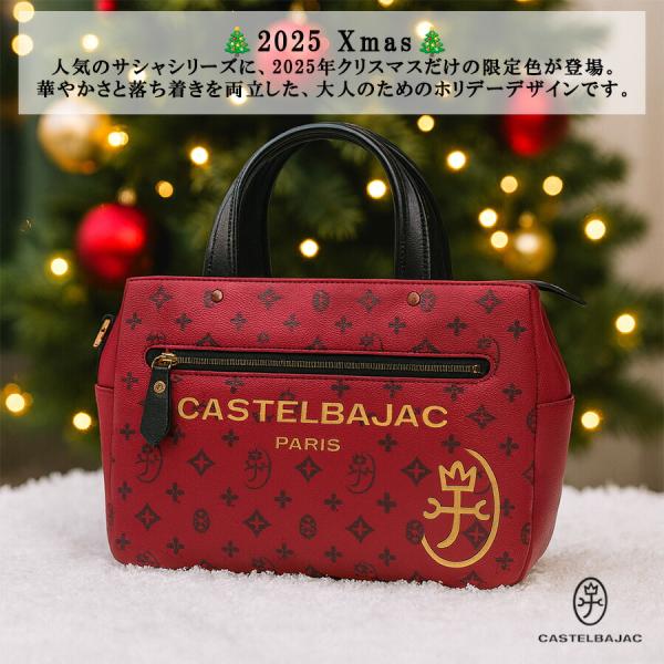 CASTELBAJAC サシャ ドライビングトート クリスマス限定色 トートバッグ トート 普段使いユニセックス メンズ レディース プレゼント ギフト レッド 048581_2