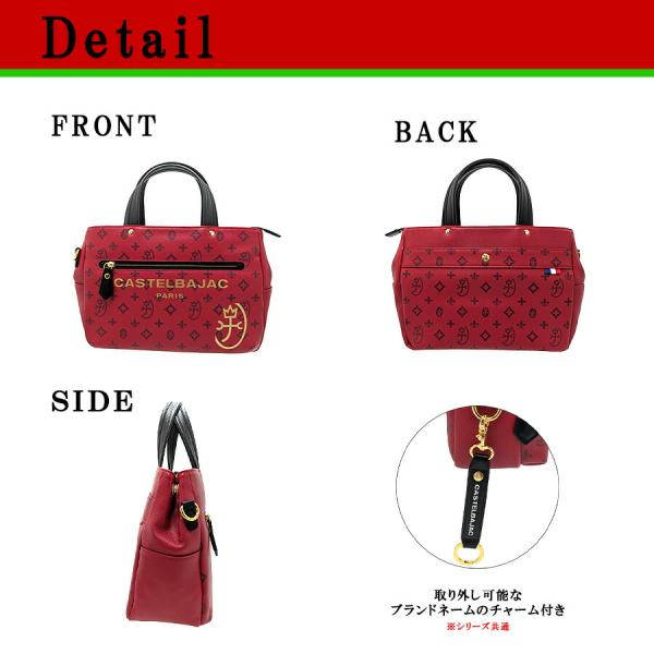 CASTELBAJAC サシャ ドライビングトート クリスマス限定色 トートバッグ トート 普段使いユニセックス メンズ レディース プレゼント ギフト レッド 048581_5