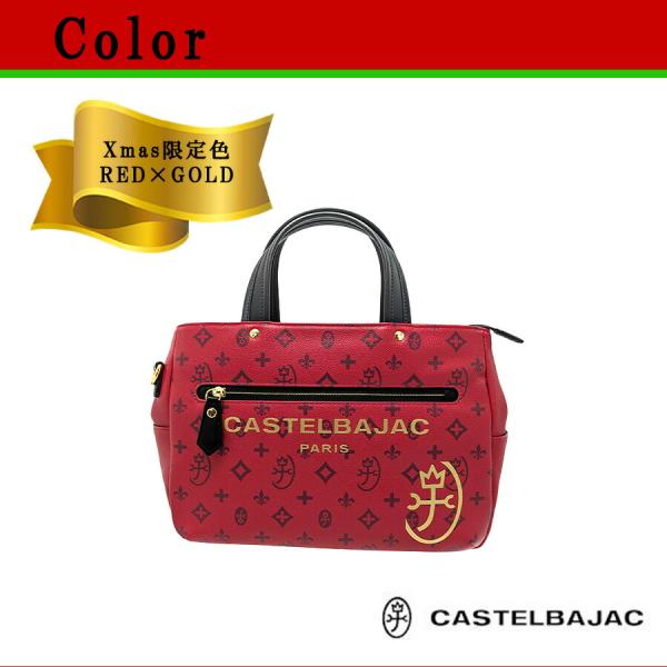 CASTELBAJAC サシャ ドライビングトート クリスマス限定色 トートバッグ トート 普段使いユニセックス メンズ レディース プレゼント ギフト レッド 048581_6