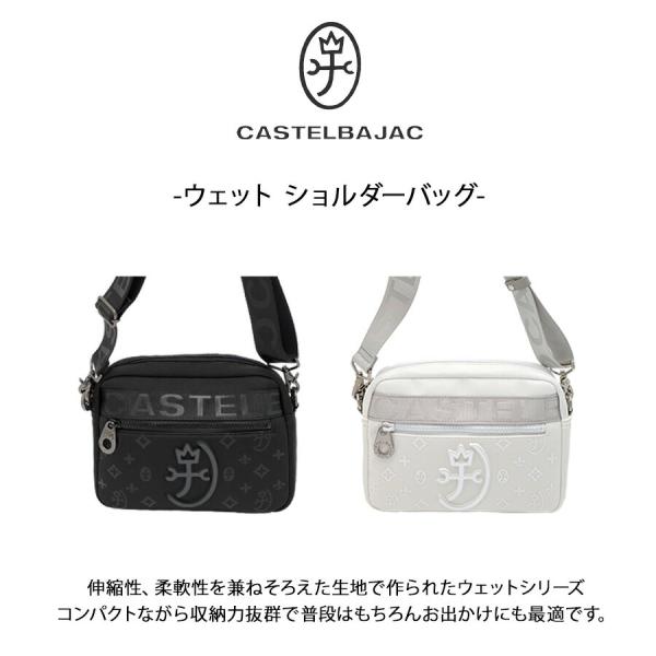CASTELBAJAC 060151 ウェット ショルダーバッグ 斜め掛け 斜め掛けバッグ かばん 縦型 コンパクト 普段使い ユニセックス メンズ プレゼント ギフト ブラック_3