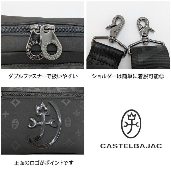 CASTELBAJAC 060151 ウェット ショルダーバッグ 斜め掛け 斜め掛けバッグ かばん 縦型 コンパクト 普段使い ユニセックス メンズ プレゼント ギフト ブラック_5