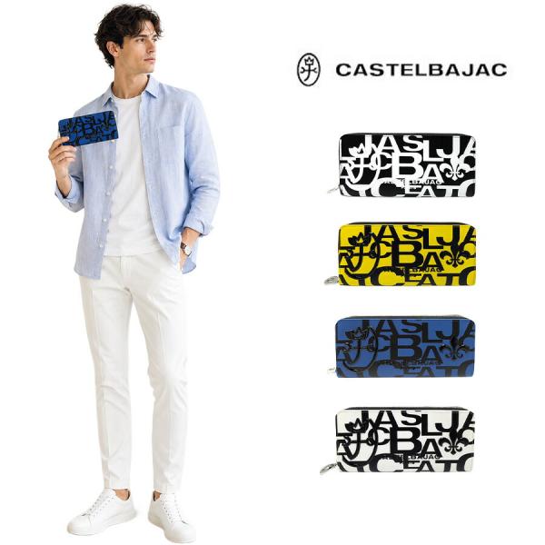 CASTELBAJAC ミラージュ 長財布 ロングウォレット 財布 さいふ サイフ ウォレット 牛革 大容量 使いやすい メンズ 父の日 ギフト プレゼント ブラック 074624