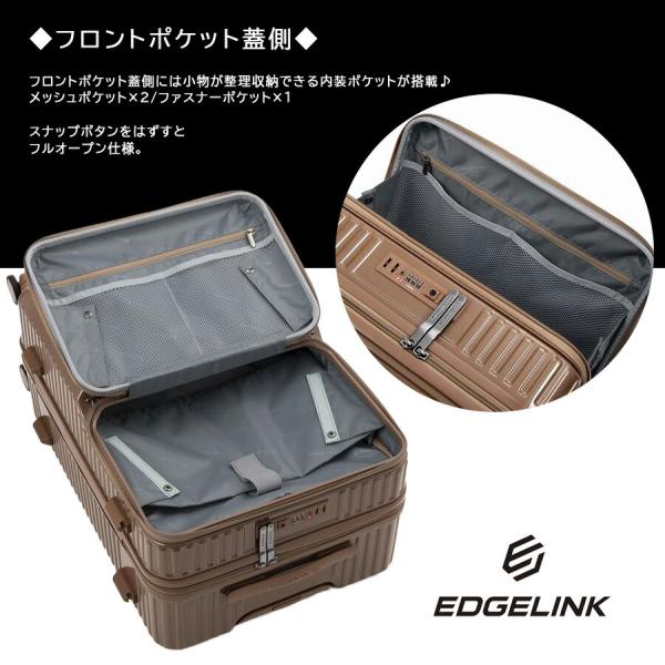 EDGELINK クルーズボックス グリント スーツケース 64L キャリーケース 旅行 出張 エッジリンク メンズ レディース ギフト プレゼント ブラック 09143_11