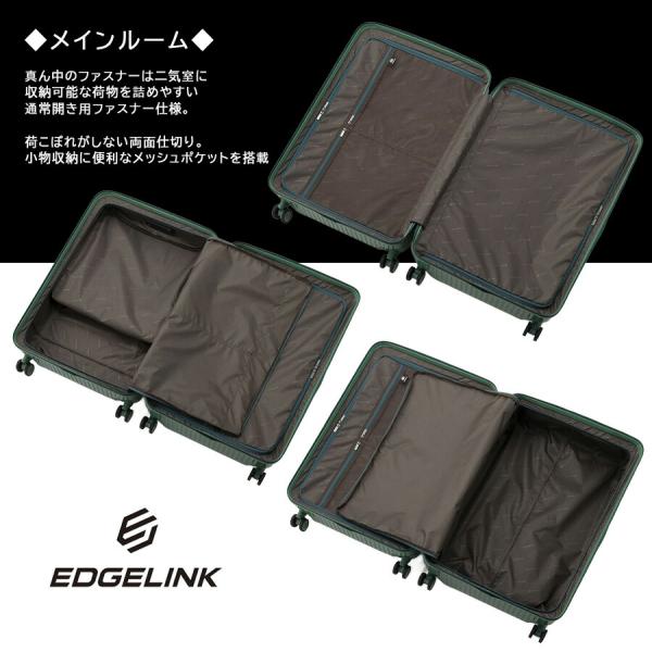 EDGELINK クルーズボックス グリント スーツケース 64L キャリーケース 旅行 出張 エッジリンク メンズ レディース ギフト プレゼント ブラック 09143_12