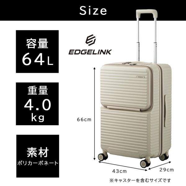 EDGELINK クルーズボックス グリント スーツケース 64L キャリーケース 旅行 出張 エッジリンク メンズ レディース ギフト プレゼント ブラック 09143_15