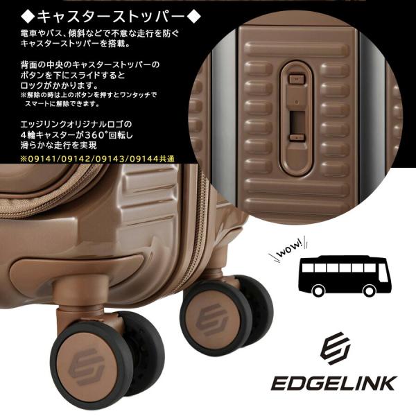 EDGELINK クルーズボックス グリント スーツケース 64L キャリーケース 旅行 出張 エッジリンク メンズ レディース ギフト プレゼント ブラック 09143_7