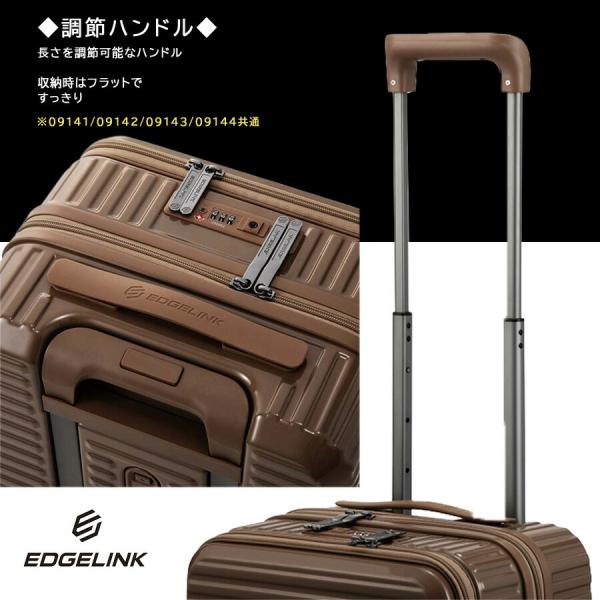 EDGELINK クルーズボックス グリント スーツケース 64L キャリーケース 旅行 出張 エッジリンク メンズ レディース ギフト プレゼント ブラック 09143_8