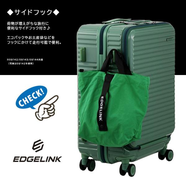EDGELINK クルーズボックス グリント スーツケース 64L キャリーケース 旅行 出張 エッジリンク メンズ レディース ギフト プレゼント ブラック 09143_9