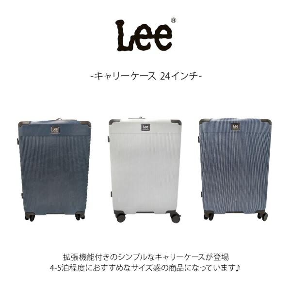 【Lee】320-9071 キャリーケース 24インチ 拡張機能付き 63-72L 4-5泊 旅行 修学旅行 レディース 使いやすい シンプル かわいい プレゼント ギフト ネイビー_4