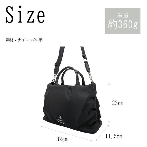 LANVIN プリエ 2wayトートバッグ 斜め掛け 手持ち 斜め掛けバッグ 普段使い 使いやすい レディース 母の日 敬老の日 ギフト プレゼント ブラック 61-6032_5