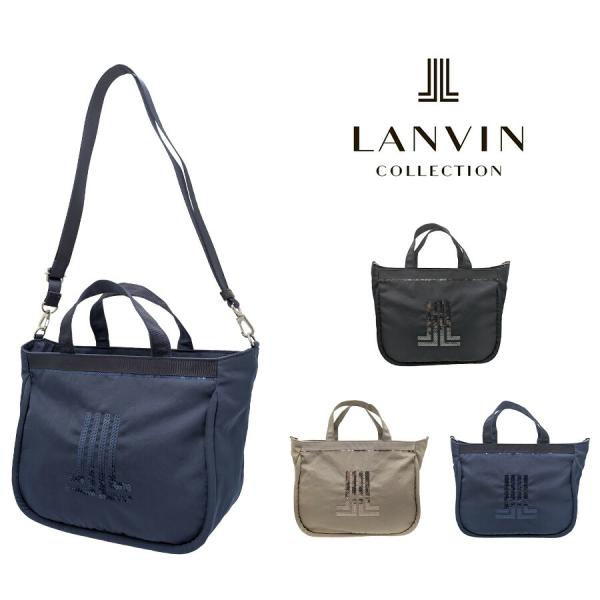 LANVIN ルフレ 2wayトートバッグ 手持ち 斜め掛け 斜め掛けバッグ 日本製 普段使い 使いやすい レディース 母の日 敬老の日 ギフト プレゼント ブラック 61-6111
