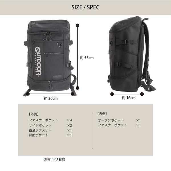 outdoorproducts リュック 大容量 PU 2層ボックスリュック 32L リュックサック バックパック 通学 通勤 普段使い 男女兼用 ギフト プレゼント ブラック oda111_9