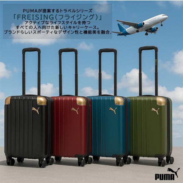 PUMA フライングシボ 拡張スーツケース 37-43L キャリーケース 大容量 旅行 出張 宿泊 ユニセックス メンズ レディース プレゼント ギフト ブラック 030905_5