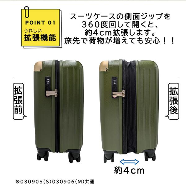 PUMA フライングシボ 拡張スーツケース 37-43L キャリーケース 大容量 旅行 出張 宿泊 ユニセックス メンズ レディース プレゼント ギフト ブラック 030905_6