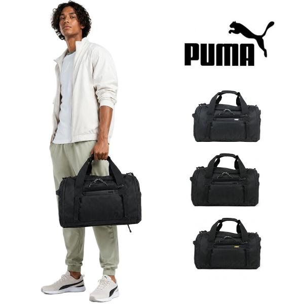 PUMA シェアボストン ボストンバッグ 35-45L 大容量 拡張 旅行 宿泊 部活 ジム 普段使い 使いやすい レディース メンズ ギフト プレゼント ブラック j20508 8,880円