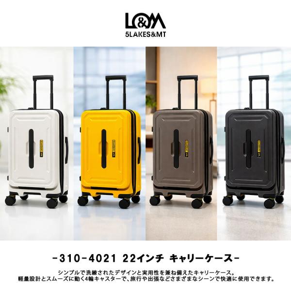 5LAKES&MT 22インチ キャリーケース 45-54L 大容量 宿泊 出張 旅行 使いやすい シンプル 男女兼用 メンズ レディース ギフト プレゼント イエロー 310-4021_1