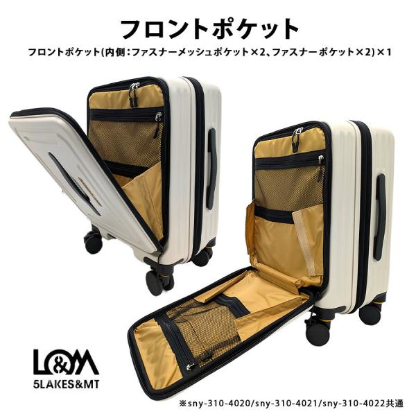 5LAKES&MT 22インチ キャリーケース 45-54L 大容量 宿泊 出張 旅行 使いやすい シンプル 男女兼用 メンズ レディース ギフト プレゼント イエロー 310-4021_10