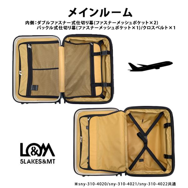 5LAKES&MT 22インチ キャリーケース 45-54L 大容量 宿泊 出張 旅行 使いやすい シンプル 男女兼用 メンズ レディース ギフト プレゼント イエロー 310-4021_11
