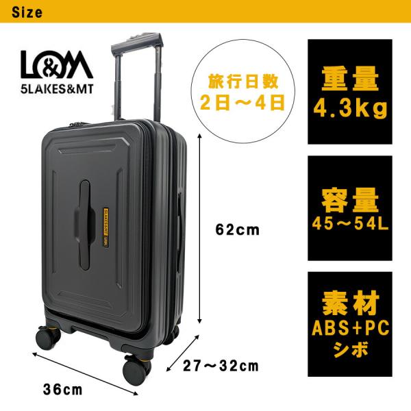 5LAKES&MT 22インチ キャリーケース 45-54L 大容量 宿泊 出張 旅行 使いやすい シンプル 男女兼用 メンズ レディース ギフト プレゼント イエロー 310-4021_14