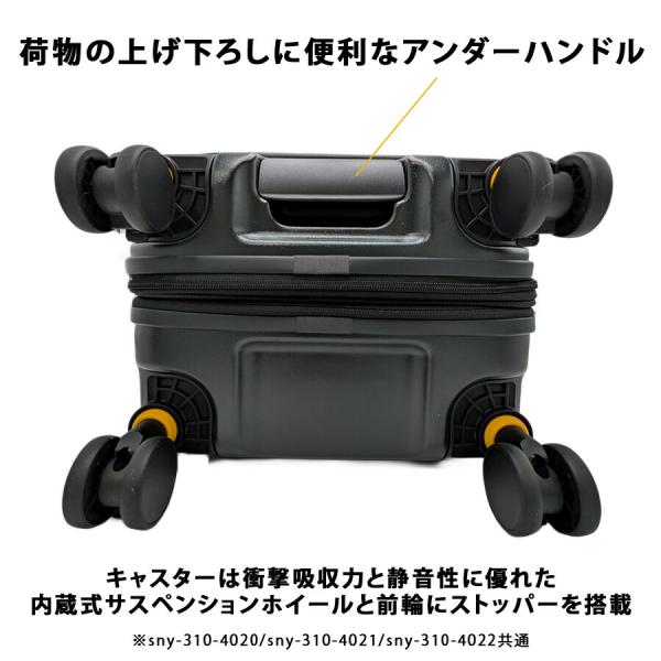 5LAKES&MT 22インチ キャリーケース 45-54L 大容量 宿泊 出張 旅行 使いやすい シンプル 男女兼用 メンズ レディース ギフト プレゼント イエロー 310-4021_8