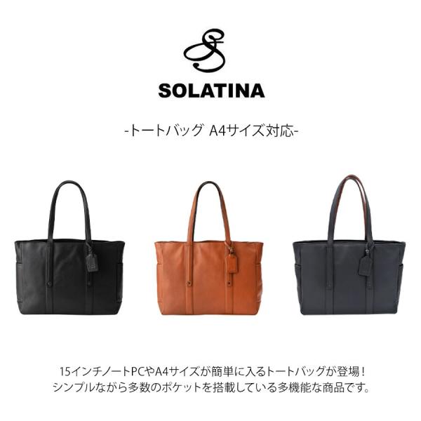 SOLATINA sbg-00010 トートバッグ A4サイズ対応 鞄 カバン かばん バッグ 普段使い 使いやすい 通勤 ビジネス 牛革 レザー メンズ プレゼント ギフト ブラック_5