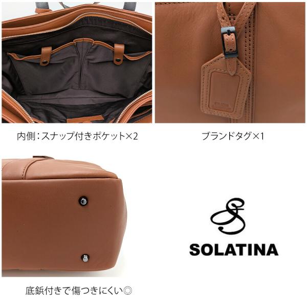 SOLATINA sbg-00010 トートバッグ A4サイズ対応 鞄 カバン かばん バッグ 普段使い 使いやすい 通勤 ビジネス 牛革 レザー メンズ プレゼント ギフト ブラック_8
