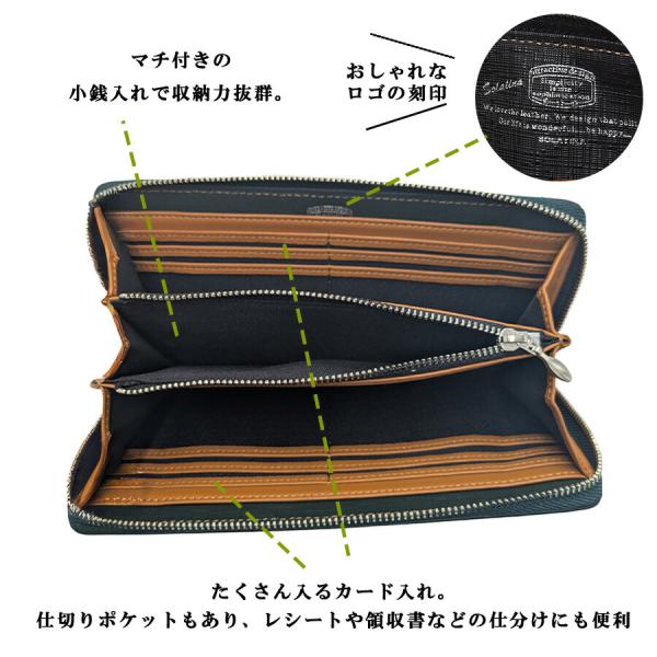 SOLATINA パスケース付き 長財布 ウォレット 財布 さいふ サイフ 牛革 本革 レザー 高級 おしゃれ シンプル メンズ ギフト プレゼント ブラック sw-39600_5
