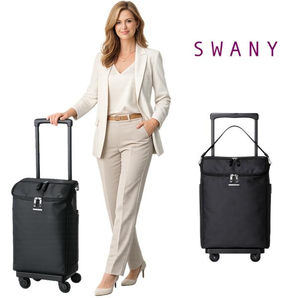 SWANY ジップVII ショッピングキャリー お買い物キャリー 普段使い 使いやすい スワニー レディース ギフト プレゼント 母の日 敬老の日 ブラック d583l21