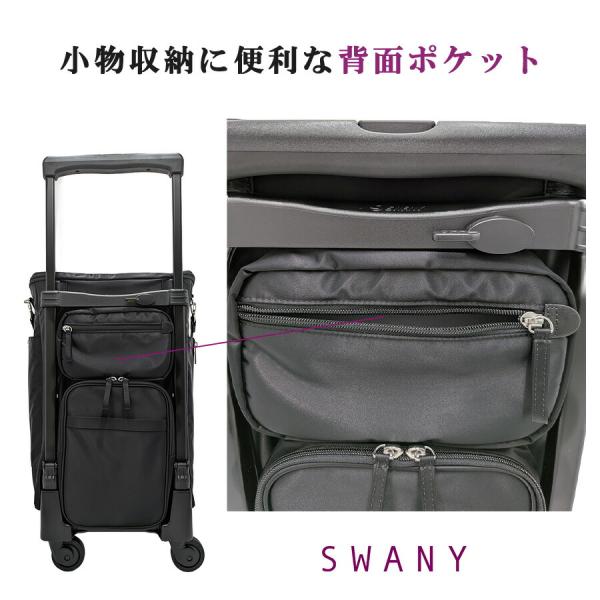 SWANY ジップVII ショッピングキャリー お買い物キャリー 普段使い 使いやすい スワニー レディース ギフト プレゼント 母の日 敬老の日 ブラック d583l21_10