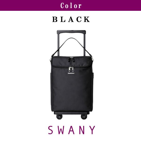 SWANY ジップVII ショッピングキャリー お買い物キャリー 普段使い 使いやすい スワニー レディース ギフト プレゼント 母の日 敬老の日 ブラック d583l21_13