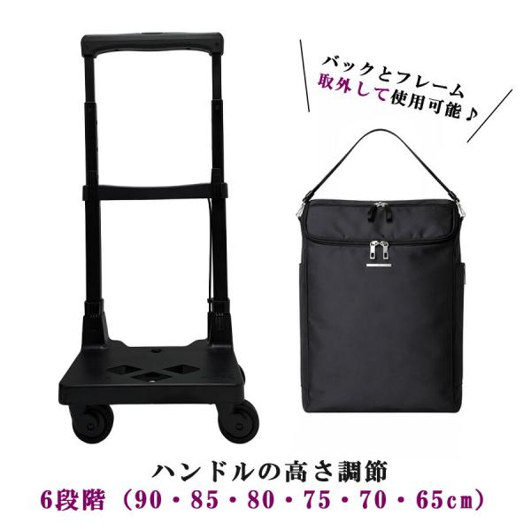 SWANY ジップVII ショッピングキャリー お買い物キャリー 普段使い 使いやすい スワニー レディース ギフト プレゼント 母の日 敬老の日 ブラック d583l21_7