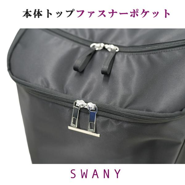 SWANY ジップVII ショッピングキャリー お買い物キャリー 普段使い 使いやすい スワニー レディース ギフト プレゼント 母の日 敬老の日 ブラック d583l21_9