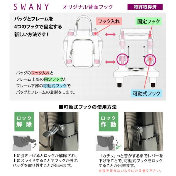 SWANY ベール ショッピングキャリー お買い物キャリー 普段使い 使いやすい スワニー レディース ギフト プレゼント 母の日 敬老の日 グレー d707l21_17