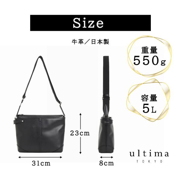 ultimaTOKYO 70112 パート ヨコ型ショルダーバッグ ショルダーバッグ 斜め掛け 牛革 本革 メンズ ユニセックス プレゼント ギフト 日本製 父の日 ブラック_10