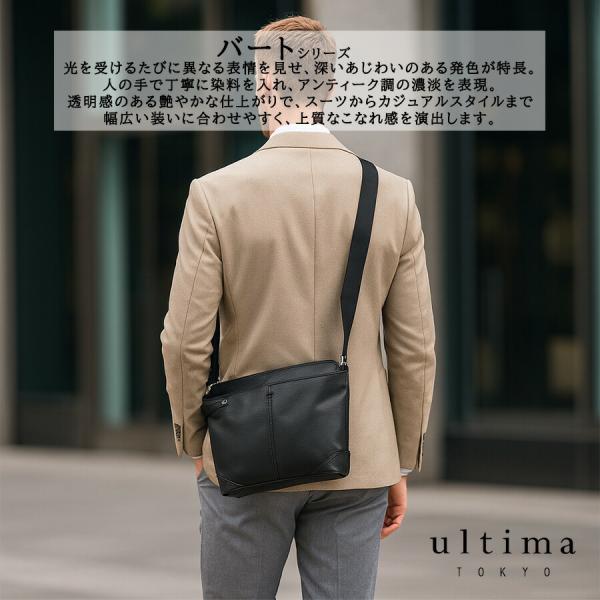 ultimaTOKYO 70112 パート ヨコ型ショルダーバッグ ショルダーバッグ 斜め掛け 牛革 本革 メンズ ユニセックス プレゼント ギフト 日本製 父の日 ブラック_2