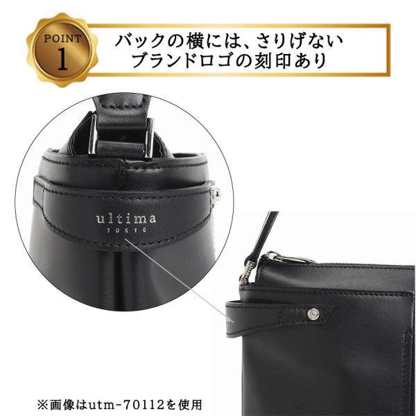 ultimaTOKYO 70112 パート ヨコ型ショルダーバッグ ショルダーバッグ 斜め掛け 牛革 本革 メンズ ユニセックス プレゼント ギフト 日本製 父の日 ブラック_3