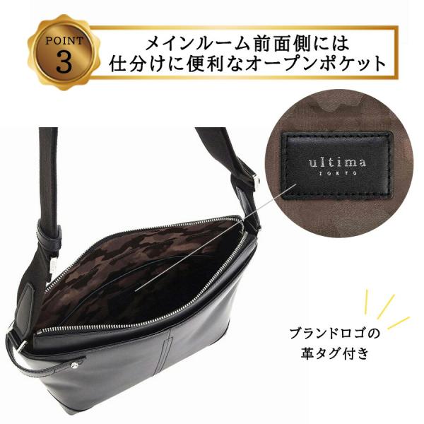ultimaTOKYO 70112 パート ヨコ型ショルダーバッグ ショルダーバッグ 斜め掛け 牛革 本革 メンズ ユニセックス プレゼント ギフト 日本製 父の日 ブラック_5