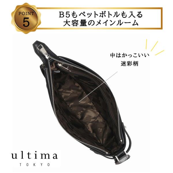ultimaTOKYO 70112 パート ヨコ型ショルダーバッグ ショルダーバッグ 斜め掛け 牛革 本革 メンズ ユニセックス プレゼント ギフト 日本製 父の日 ブラック_7