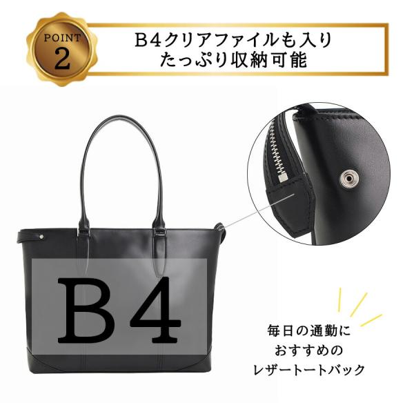 ultimaTOKYO 70114 パート トートバッグ B4 大容量 肩掛け 手持ち ビジネス 通勤 牛革 本革 メンズ ユニセックス プレゼント ギフト 日本製 父の日 ブラック