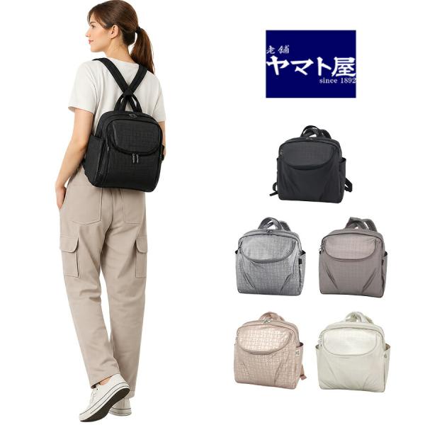 ヤマト屋 キキ2 スクエアリュックS リュック リュックサック 大容量 使いやすい 普段使い 日本製 レディース 母の日 敬老の日 ギフト プレゼント ブラック t836