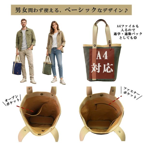 帆布工房 LAYERED 多機能トートバッグ トートバック トート 大容量 肩掛け 日本製 シンプル メンズ レディース 男女兼用 ギフト プレゼント カーキ 3j40_7