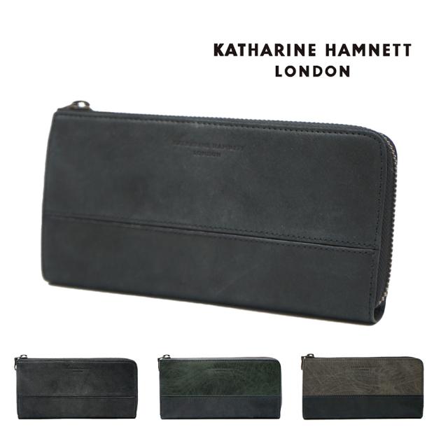 【SNSで話題のレザーケアクリームプレゼント中！】【KATHARINE HAMNETT】490-50602 長財布 SCRUBシリーズ ウォレット 財布 さいふ サイフ 普段使い 使いやすい 便利 シンプル キャサリンハムネット おしゃれ お出かけ メンズ 天然皮革 collonil コロニル