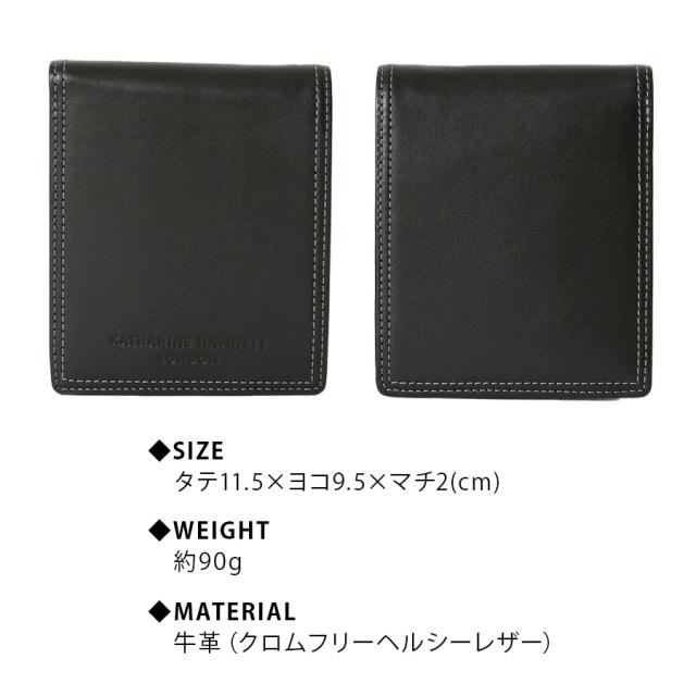 SNSで話題のレザーケアクリームプレゼント中！】【KATHARINE HAMNETT