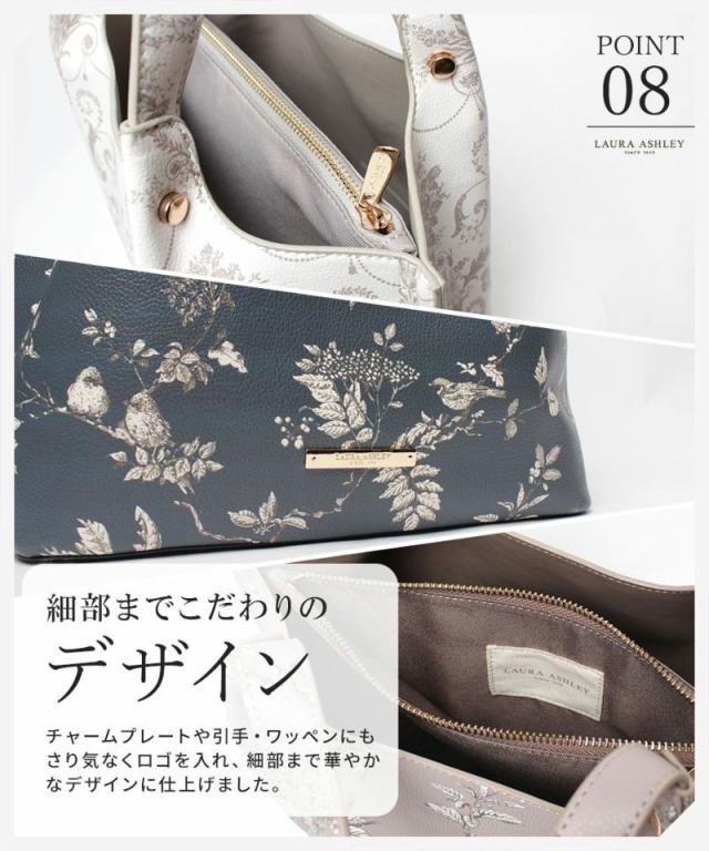 Laura Ashley ローラアシュレイ 総柄 合皮 トートバッグ ILPC-01