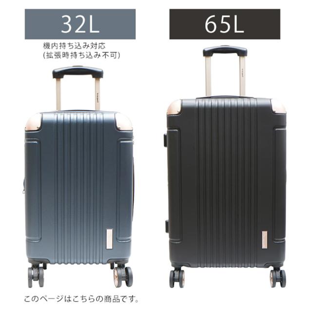 le coq sportif ルコック キャリーケース 32L 拡張 39L 36929 キャリーバッグ 拡張式 Wキャスター 機内持ち込み 1泊 2泊 3泊 メンズ レディース ジュニア オールシーズン ブラック パープル ネイビー チョコ TSAロック 送料無料 ギフト おしゃれ 人気_5