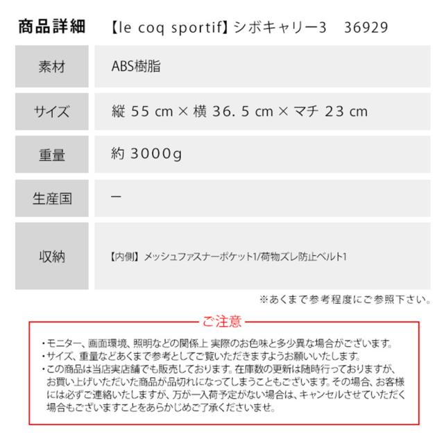 le coq sportif ルコック キャリーケース 32L 拡張 39L 36929 キャリーバッグ 拡張式 Wキャスター 機内持ち込み 1泊 2泊 3泊 メンズ レディース ジュニア オールシーズン ブラック パープル ネイビー チョコ TSAロック 送料無料 ギフト おしゃれ 人気_12