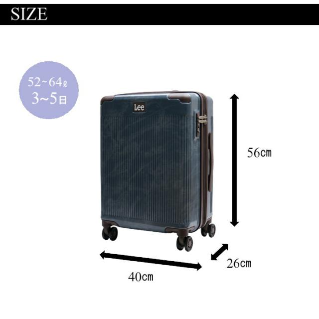 【ポイント10倍】Lee リー キャリーケース スーツケース 320-9011 メンズ レディース ピンク ネイビー ホワイト 全3色キャリーバック TSAロック搭載 Wキャスター デニム調柄 拡張 収納容量アップ 軽量 送料無料《代引き不可》_11