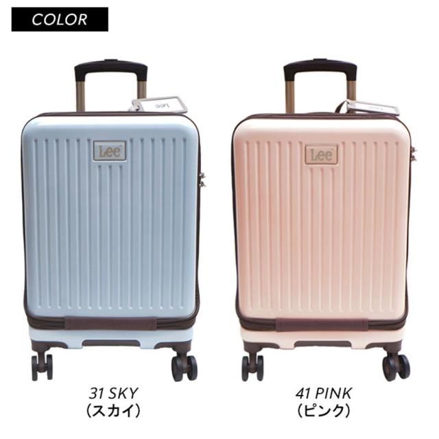 ポイント10倍】Lee リー 37L キャリーケース Sサイズ 320-9020 スーツ
