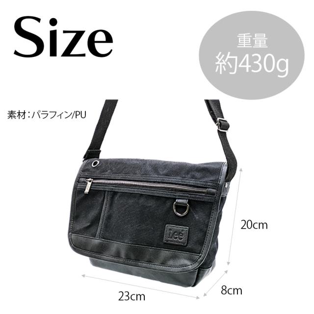【Lee】320-04032 パラフィン かぶせショルダー メンズ バッグ 鞄 カバン かばん 斜め掛け シンプル リー ブラック チョコ カーキ 使いやすい 普段使い プレゼント ギフト おしゃれ_8