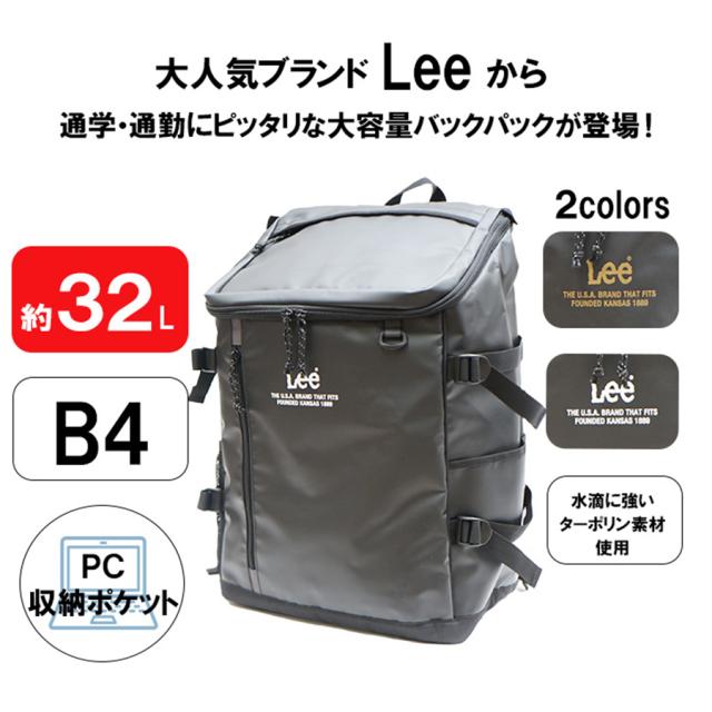 Lee リー デイパック リュック 320-4920 スクール 学生 メンズ レディース  通学 通塾 学校  鞄 人気 使いやすい_4